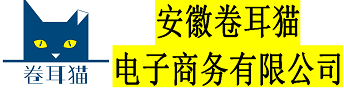 卷耳猫